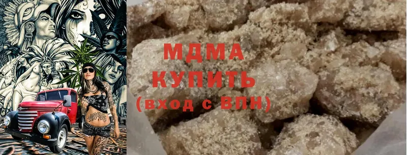 MDMA молли  omg зеркало  Вилючинск 